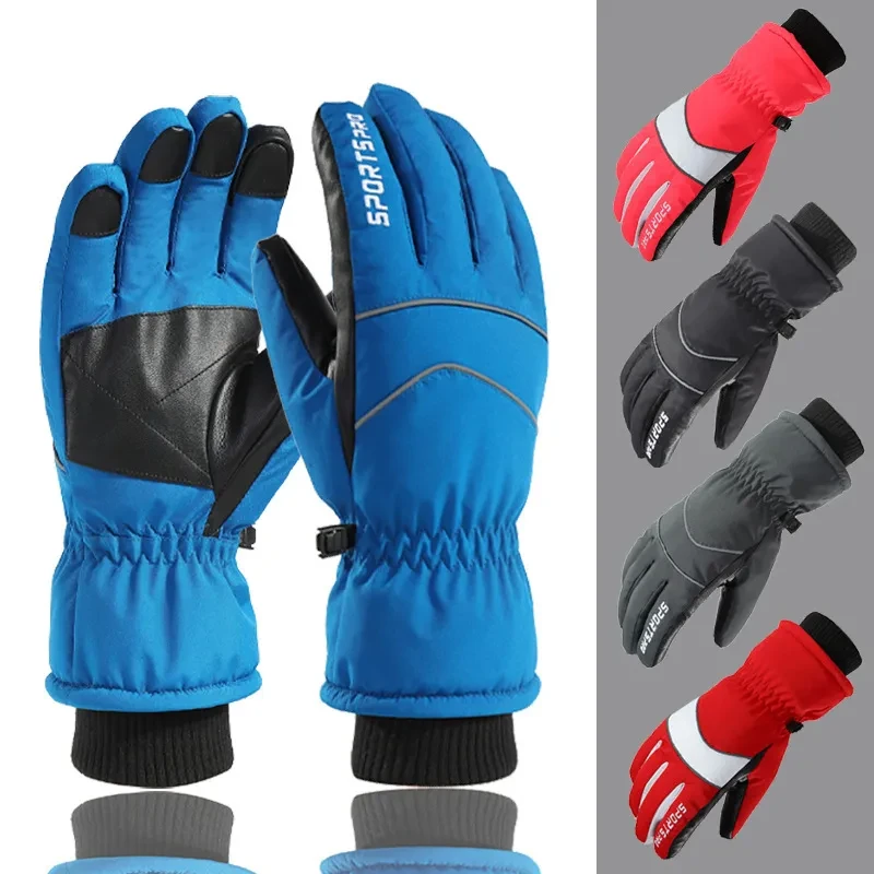 snowboard glove protectors