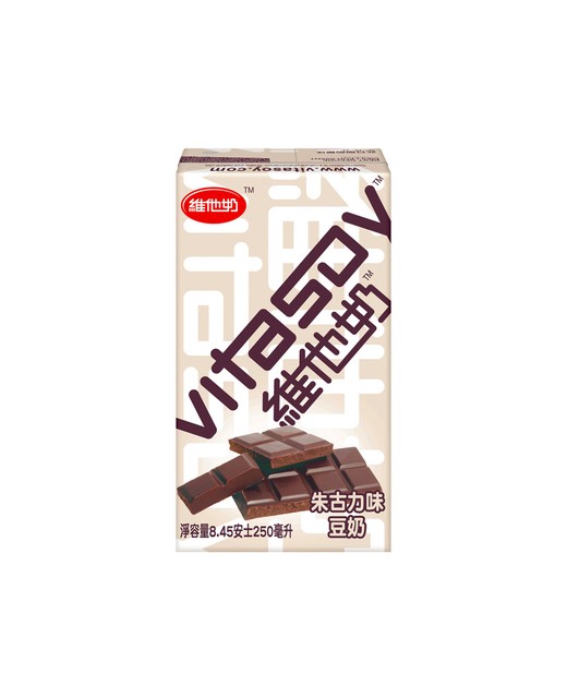Vitasoy Chocolate 250ml
