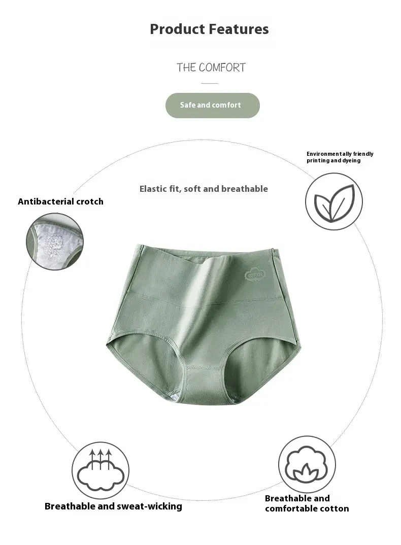 Graphene High Waist Antibacterial Women's Underwear Printed Pure Cotton