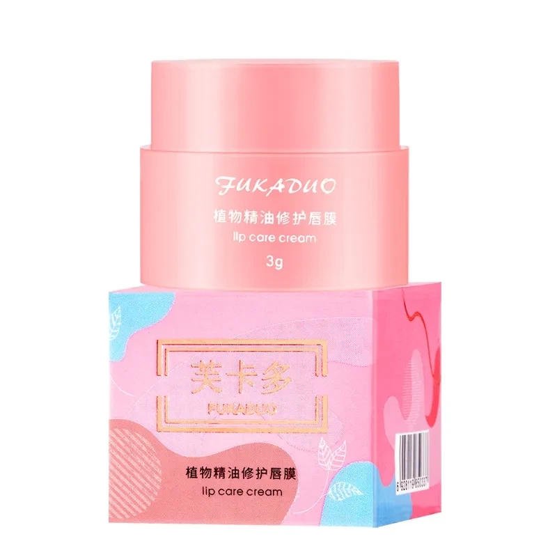FUKADUO Lip Care Cream
