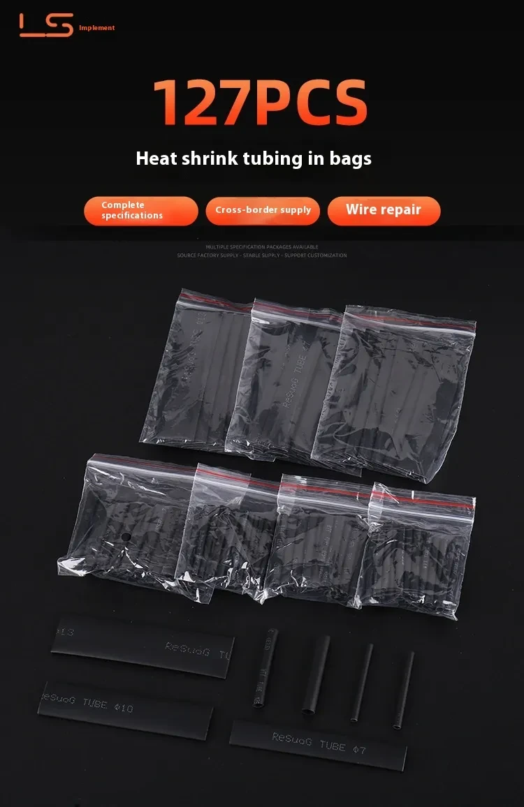 Protective Wire Wrap