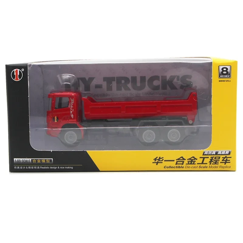 Model Truck