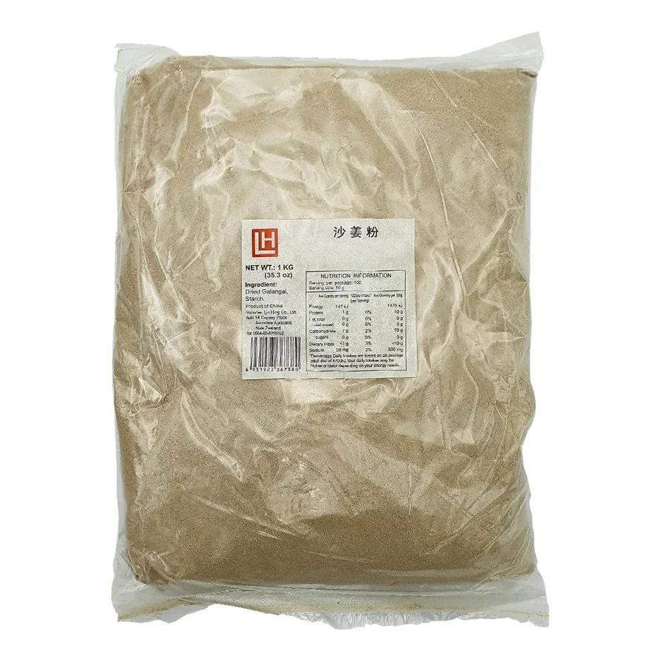 Sarawak White Pepper Ground 100g