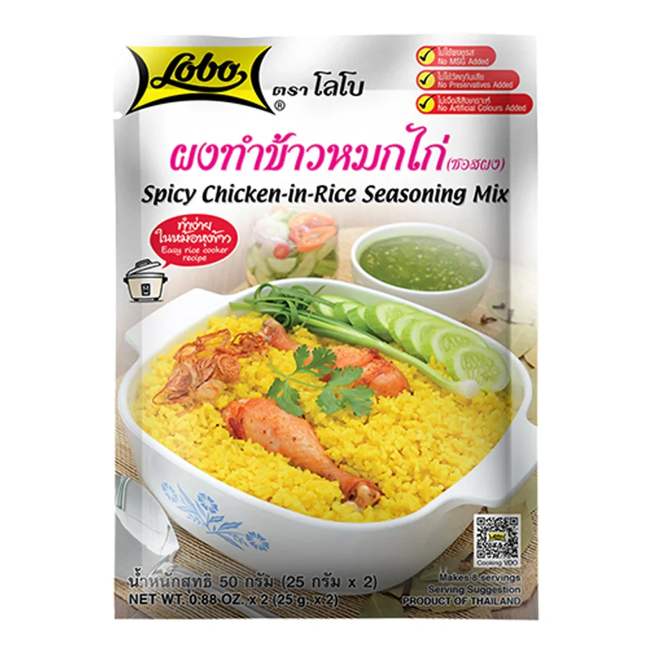 Spicy Chicken Rice Seasoning 50g