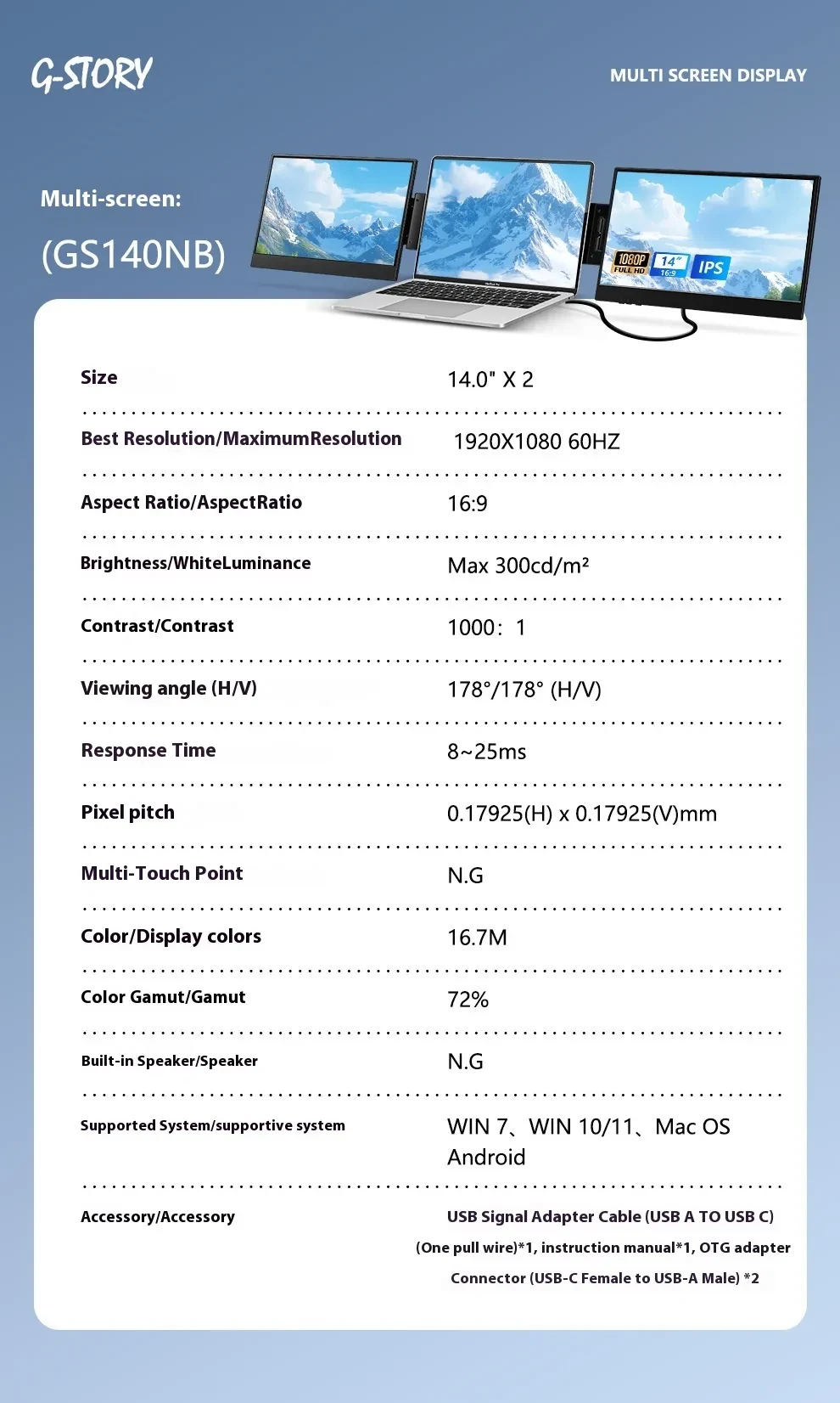 HD 14-inch Single-screen Dual-screen Office Display