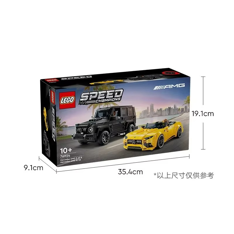 LEGO Speed Champions 76924 Mercedes-Benz Big G Racing