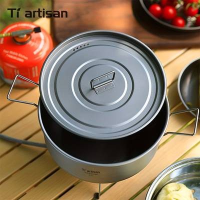 Tiartisan 2.1L/2.8L Pure Titanium Multi-Functional Steamer Pot  Ultra-Light Large Capacity Cookware for Home, Camping, and Outdoor Adventures