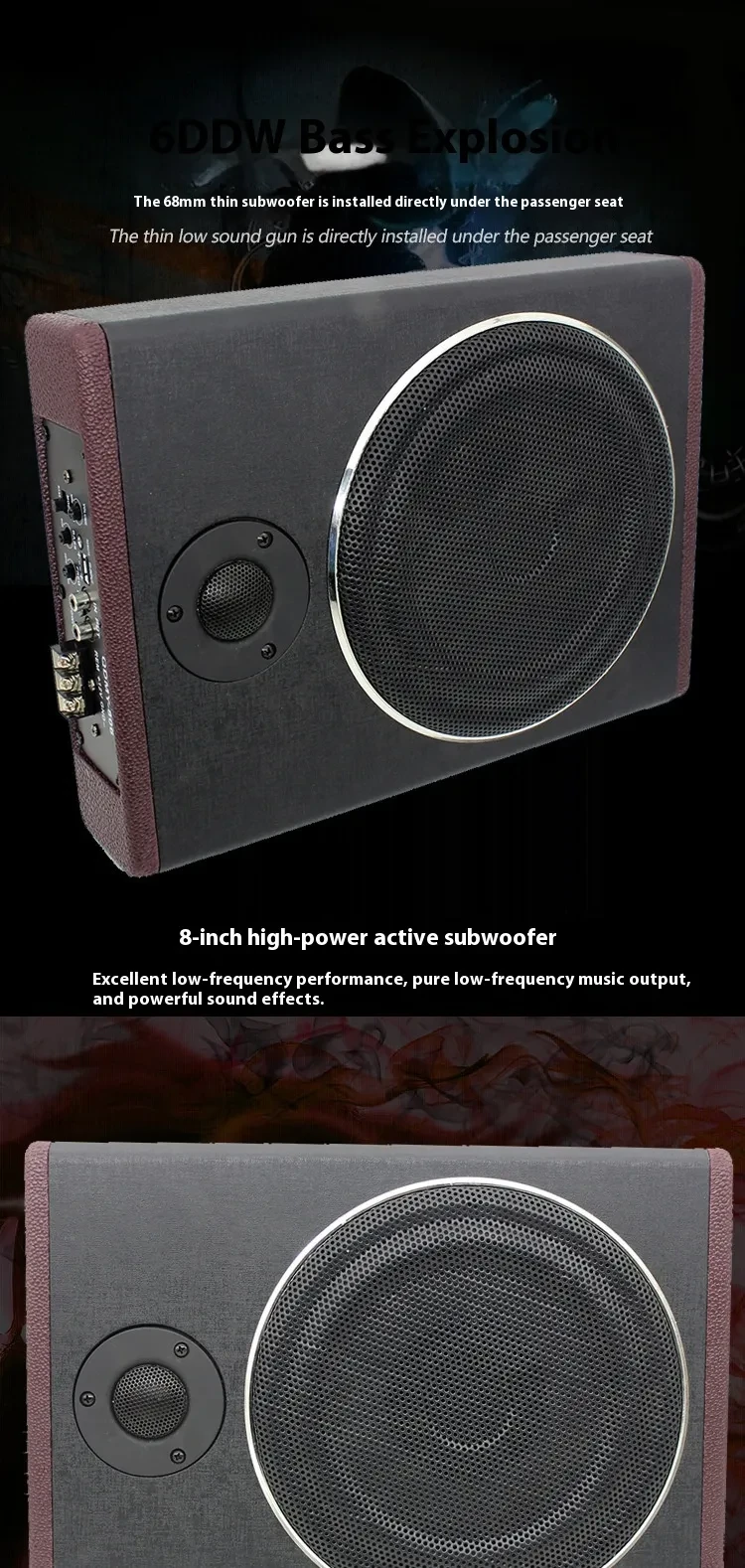 High-power 12V8-inch Car Audio Modified Ultra-Thin Subwoofer