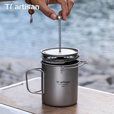 Tiartisan Pure Titanium French Press Coffee Mug  750ml Outdoor Hand Brewing Coffee Pot with Folding Handle and Mesh Storage Bag