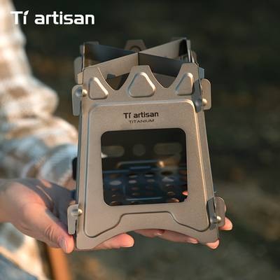 Tiartisan Pure Titanium Camping Stove  Ultra-Lightweight, Detachable Portable Stove for Outdoor Adventures
