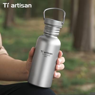 Tiartisan Pure Titanium Outdoor Sports Water Bottle  Collapsible and Portable, with Curved Carrying Loop for Hiking, Camping, and Sports