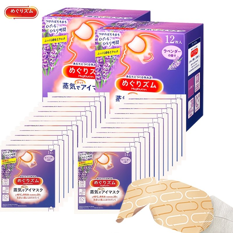 MEGRHYTHM Steam Eye Mask