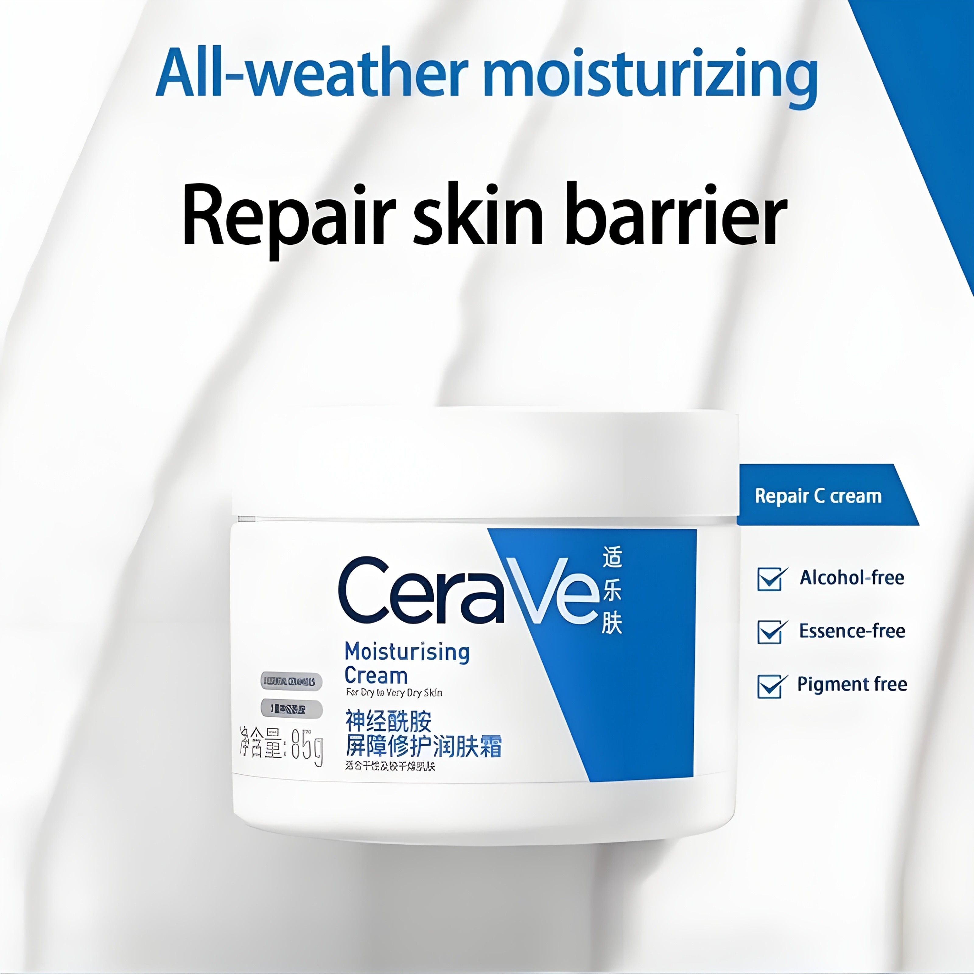 CeraVe Moisturising Cream  All-Weather Hydration & Skin Barrier Repair