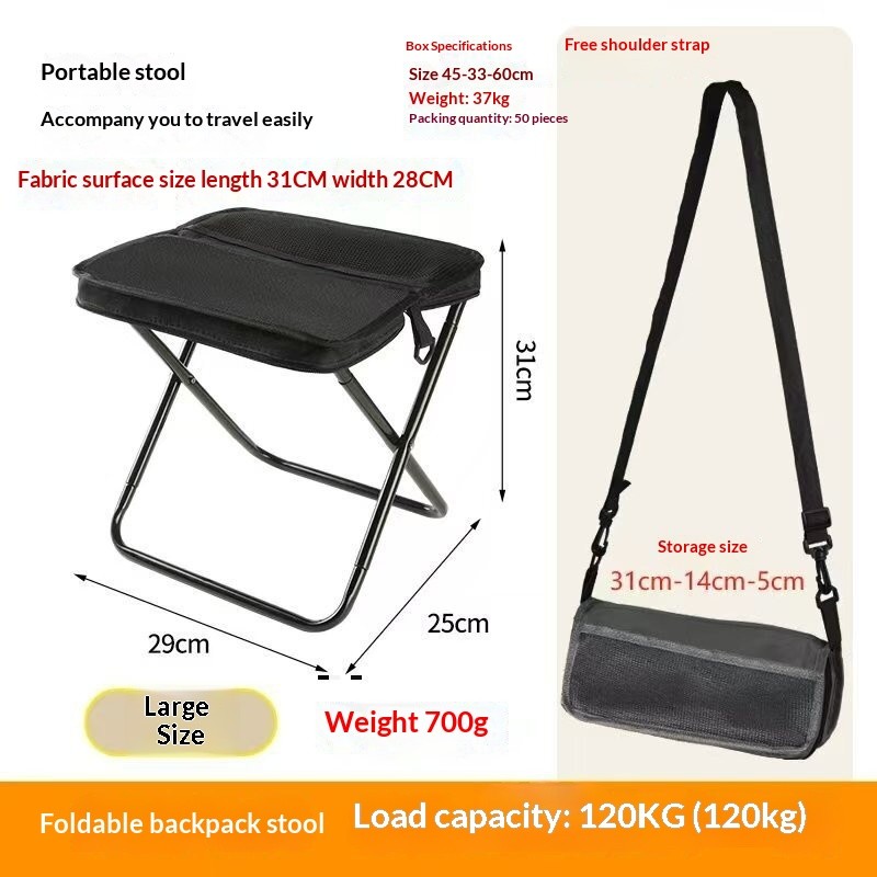 Foldable Backpack Stool