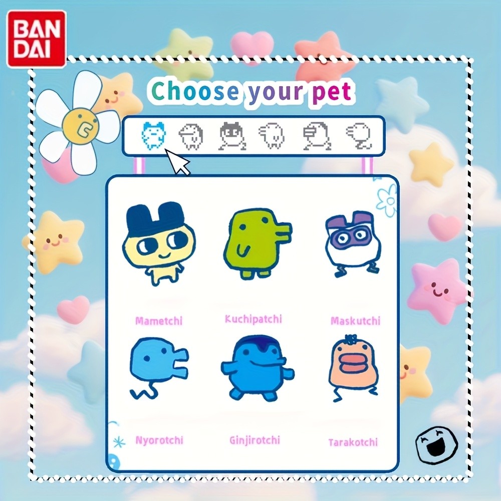Interactive Electronic Pet Care Game