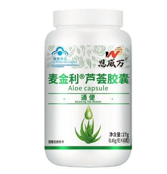 Aloe Capsule  Relaxing the Bowels Naturally