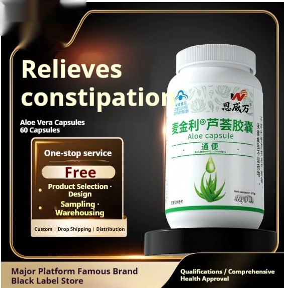 Aloe Capsule  Relaxing the Bowels Naturally