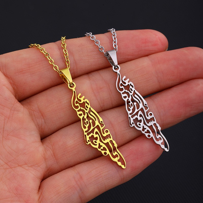 Stainless Steel Islam Necklaces