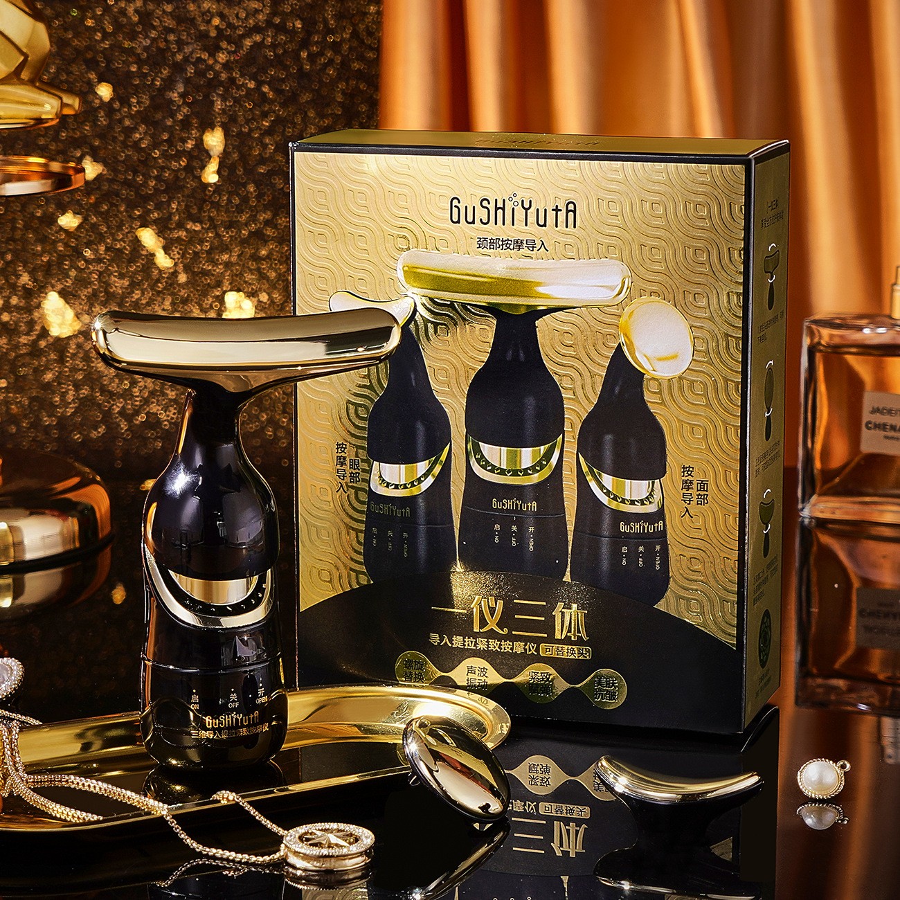 3-in-1 Face Massager