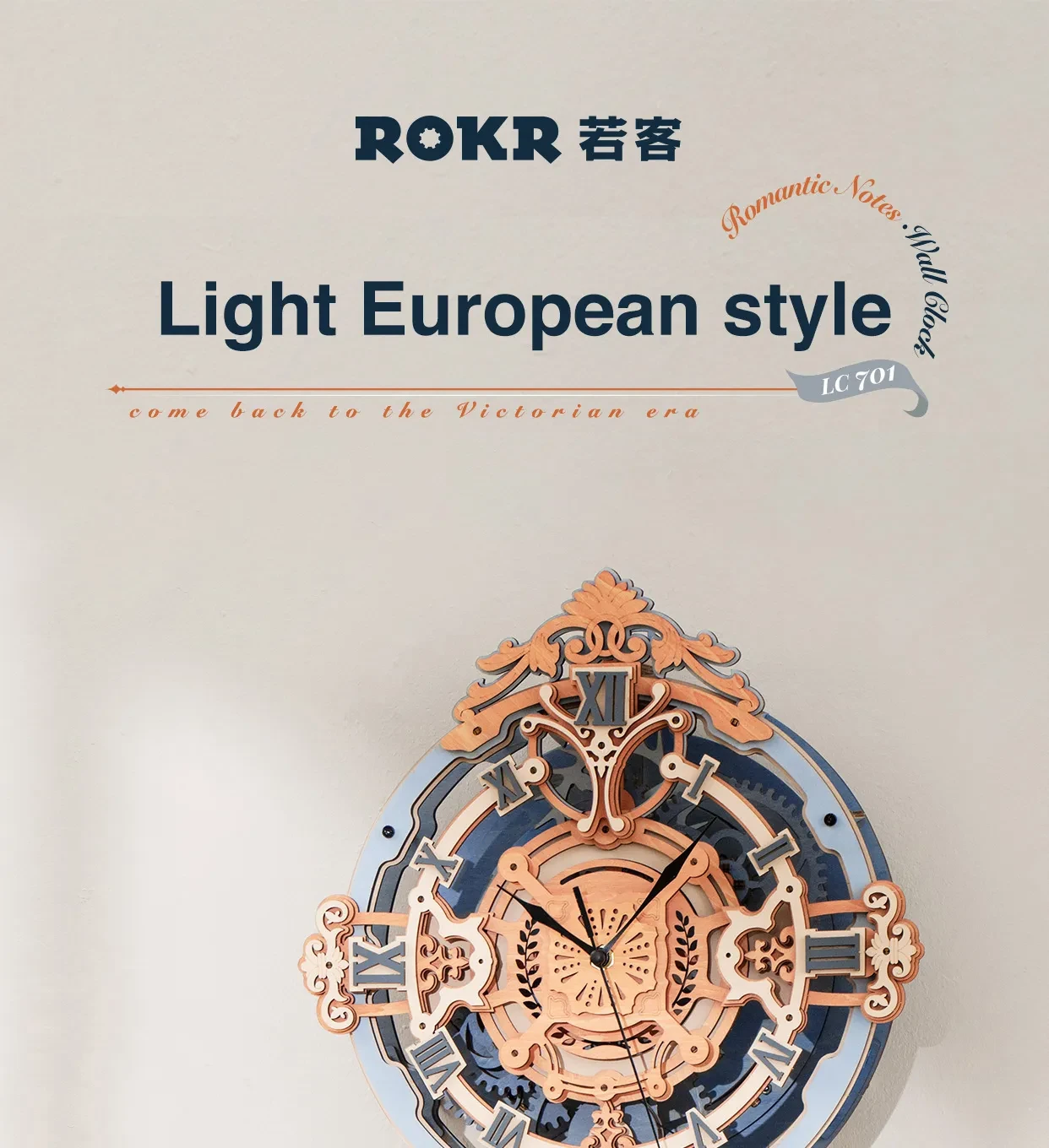 Robotime ROKR 3D Wooden Puzzle Time