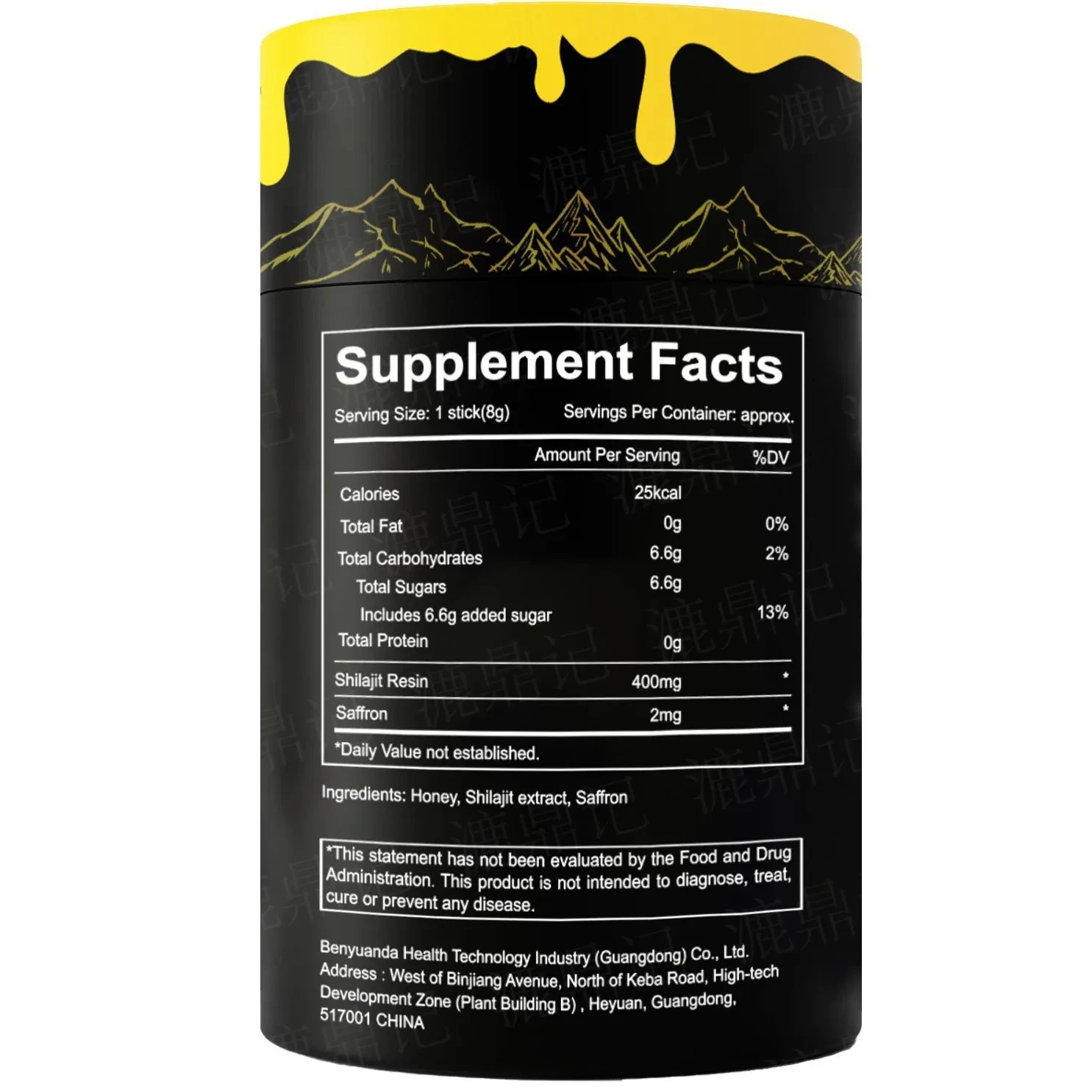Shilajit Honey Sticks