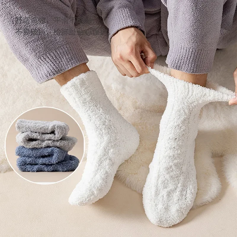 Winter Warm Fuzzy Coral Fleece Socks Thick Velvet Home Sleeping Floor Socks for Men & Women