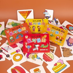 32-Piece Enlightenment Card Matching Puzzle