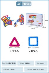 Magnetic Building Blocks Classic Toys