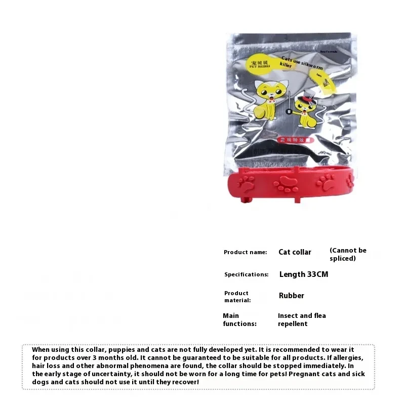 Pet Dog Rubber Anti-flea Collar