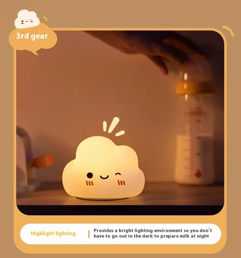 Cloud Silicone Pat Lamp Bedside Ambience Light