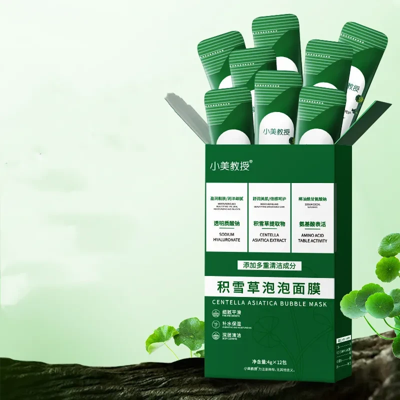 Asiatica Bubble Mask Deep Skin Cleaning Smear Surface