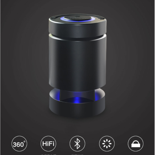 Portable Night Light Speaker