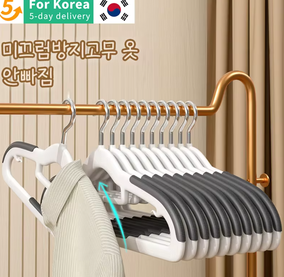 10PCS Clothes Hanging Household