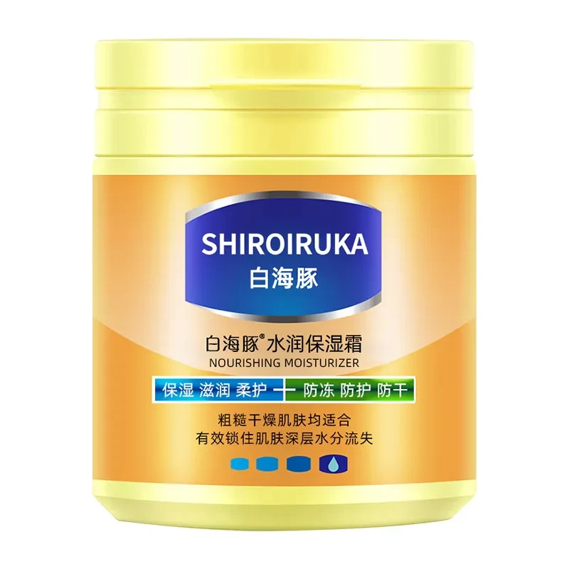 Dry Split Moisturizing Face Cream For Women