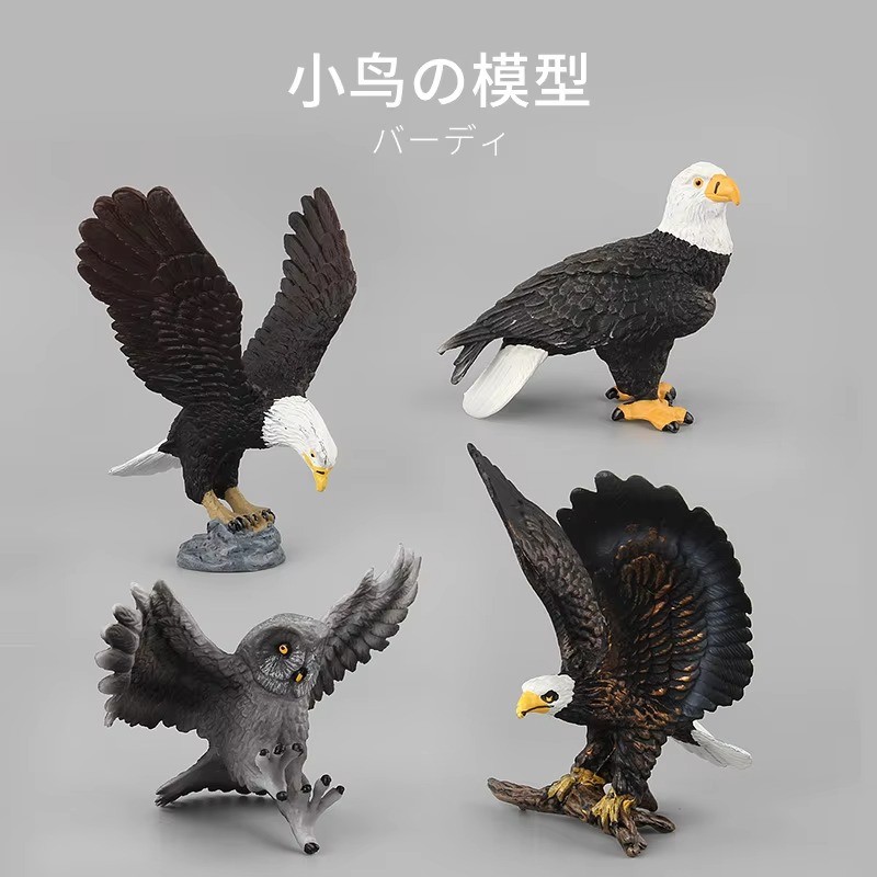 Simulated Animals Model Creative Design Realistic Birds Action Figures