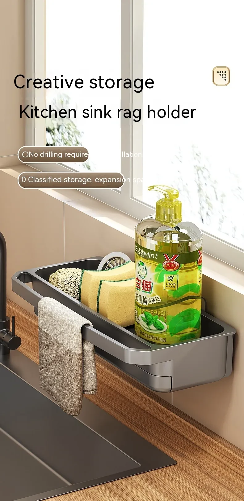 Rag Drain Rack Kitchen Sink Storage Shelf