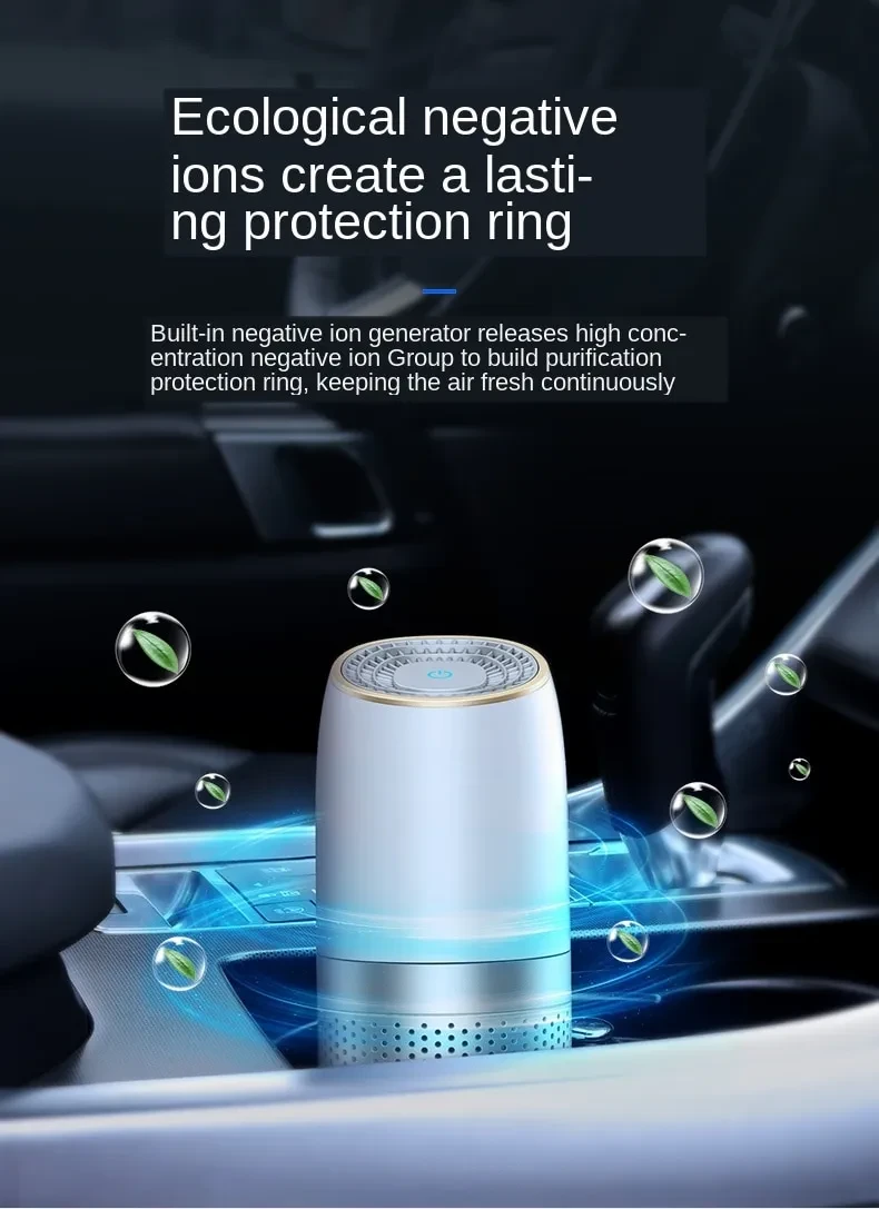 Car air purifier