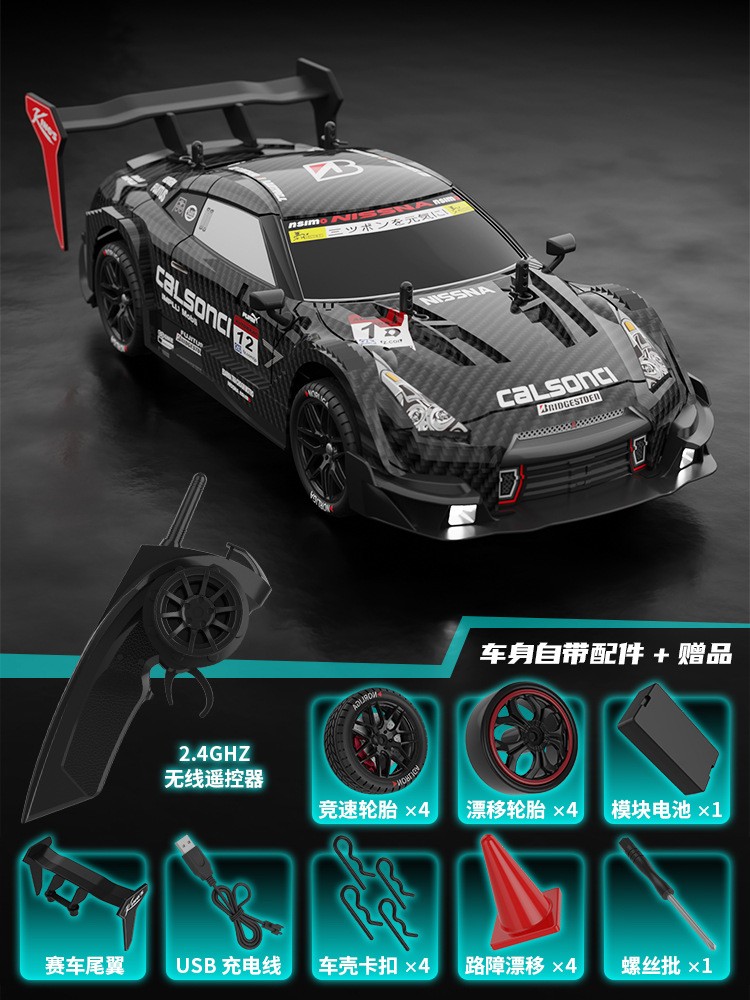 RC GTR Drift Racing Car - 4WD Off-Road Remote Control Vehicle