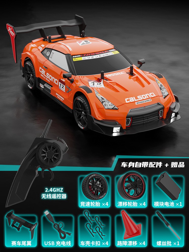 RC GTR Drift Racing Car - 4WD Off-Road Remote Control Vehicle