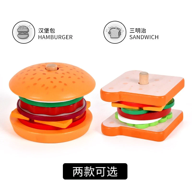 Wooden Toys Fast Food Burger and Sandwich - Wooden Toys Education / Children's Stimulation Toys