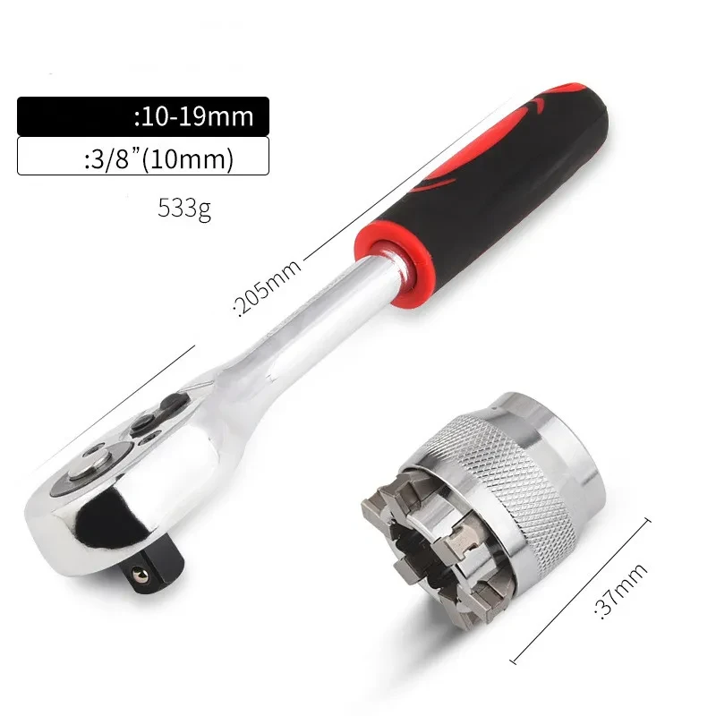 Multi-function Universal Socket Wrench Tool - Saker Universal Maintenance Tool