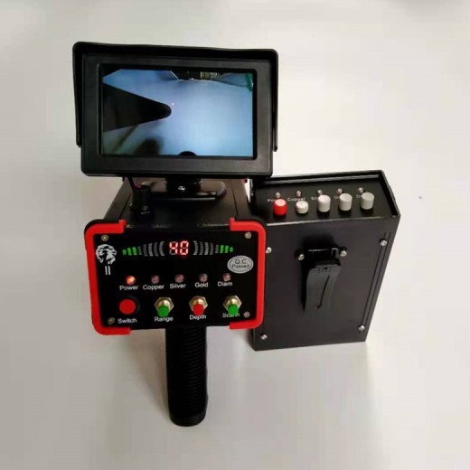 LCD Adjustable Remote Underground Metal Detector
