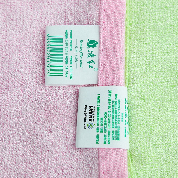 Bamboo Fiber Face Towel Infant Bath Towel