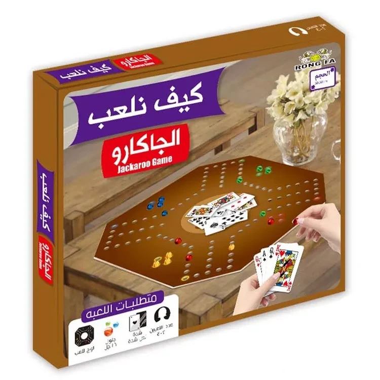 Coated Paper Card Game Arabic Parent-child Marbles Poker Game Toy