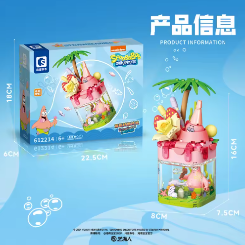 New SpongeBob SquarePants Cosy Night Light Building blocks Children's Fun Puzzle Toys Desktop Decorations Model Birthdays Gifts