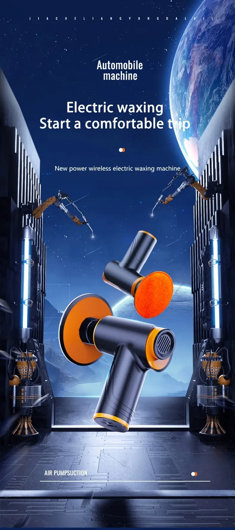 Portable 100W Wireless Car Waxer & Polisher