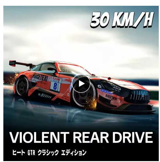 Drift Car 1:24 30km/h 2.4G Continuously Variable Speed Violent Rear Wheel Drive Gyroscope Professional Rc Cars for Adults Gifts