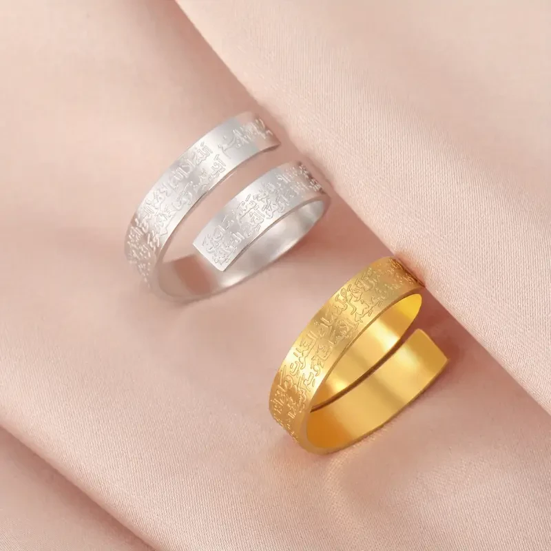 KKJOY Boho Style Arabic Calligraphy Ring Adjustable Stainless Steel Open Band with Quranic Inscription | Elegant, Modern Islamic Jewelry