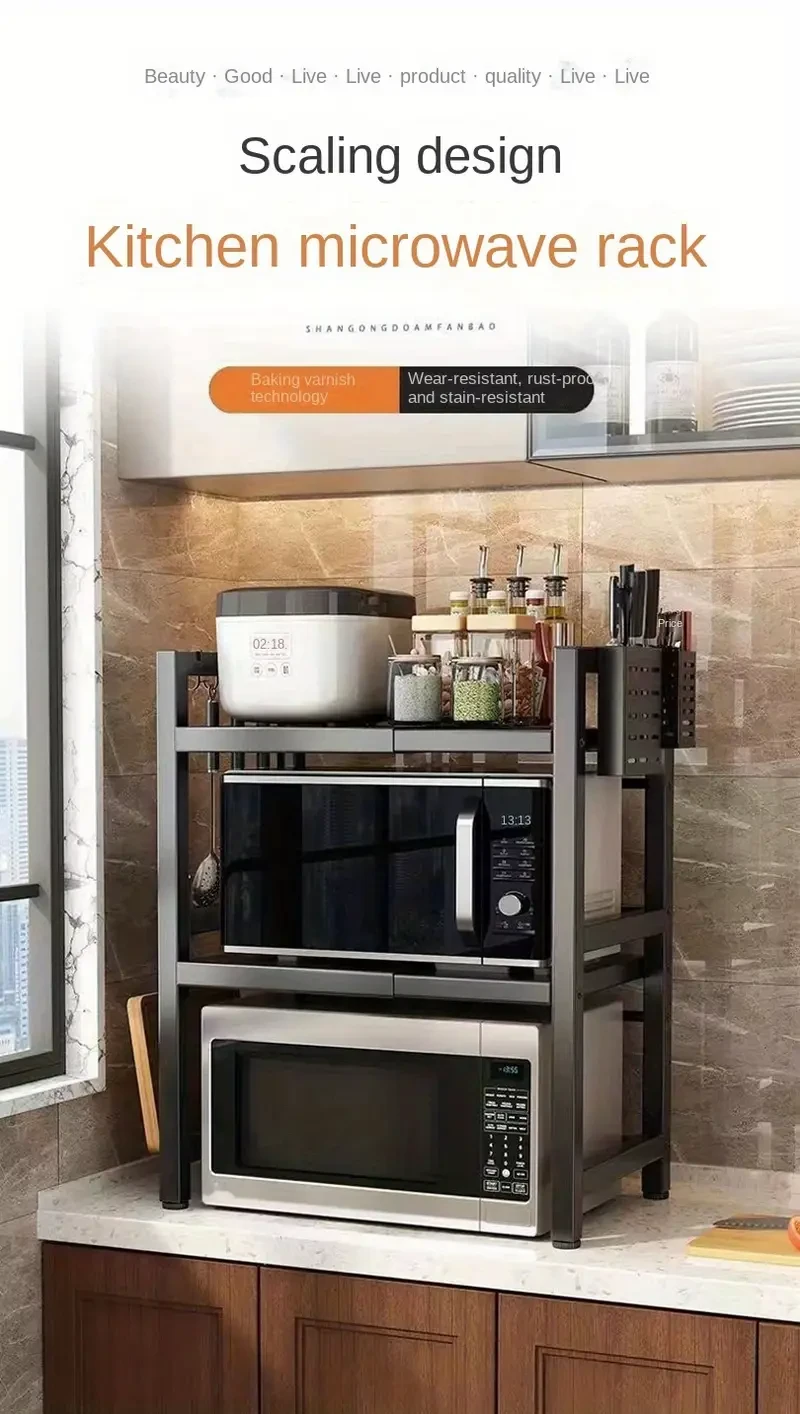 1pc LANTUTU Expandable Microwave Oven Rack - Stainless Steel 2-Tier Countertop Organizer with 6 Hooks, Ideal for Kitchen Utensils & Spices Storage - Perfect Mother's Day Gift