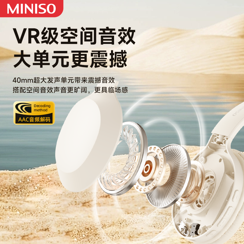 Original MINISO MCD02 Bluetooth V5.3 HIFI Sound Headset  Low Latency, Portable Folding Wireless Headphones, 2023 New